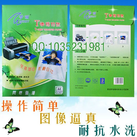 供应热转印纸